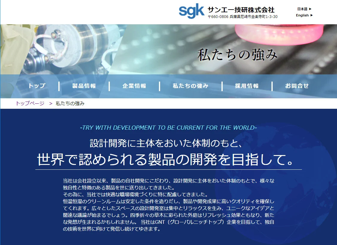 Our website has been renewed