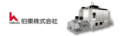 Hakuto Co., Ltd.